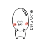 ゆでたまごの一日 Part1（個別スタンプ：9）