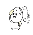 ゆでたまごの一日 Part1（個別スタンプ：15）