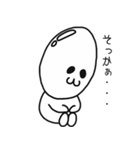 ゆでたまごの一日 Part1（個別スタンプ：33）