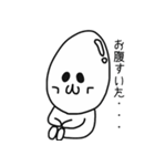 ゆでたまごの一日 Part1（個別スタンプ：35）