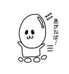 ゆでたまごの一日 Part1（個別スタンプ：36）