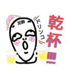 ねこまる(ФωФ)82（個別スタンプ：1）