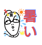 ねこまる(ФωФ)82（個別スタンプ：2）