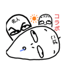 ねこまる(ФωФ)82（個別スタンプ：4）