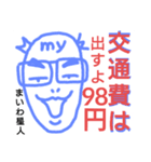 ねこまる(ФωФ)82（個別スタンプ：6）