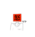 アイコンくんスタンプ1（個別スタンプ：16）