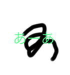 スタンプしりとり用（個別スタンプ：2）