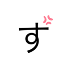 スタンプしりとり用（個別スタンプ：7）