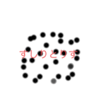 スタンプしりとり用（個別スタンプ：9）