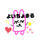 うさぎのゴンザレス（個別スタンプ：1）