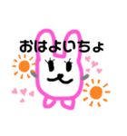 うさぎのゴンザレス（個別スタンプ：5）