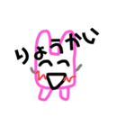 うさぎのゴンザレス（個別スタンプ：8）