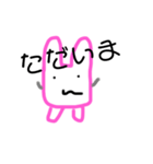 うさぎのゴンザレス（個別スタンプ：10）