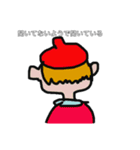 喧嘩してる人に送るスタンプ（個別スタンプ：4）