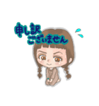 私の幸せな毎日（個別スタンプ：11）