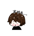 ショートヘア女子+ねこのゆるーいスタンプ（個別スタンプ：12）