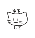 ショートヘア女子+ねこのゆるーいスタンプ（個別スタンプ：38）