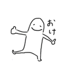 ゆるくてしろいやつ（個別スタンプ：1）
