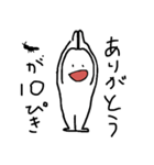 ゆるくてしろいやつ（個別スタンプ：4）