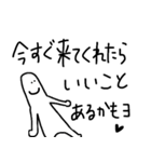 ゆるくてしろいやつ（個別スタンプ：32）
