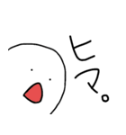 ゆるくてしろいやつ（個別スタンプ：34）