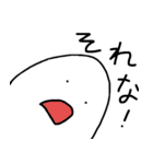 ゆるくてしろいやつ（個別スタンプ：39）