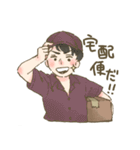 うたうたいむらのなかまたち（個別スタンプ：16）