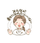 うたうたいむらのなかまたち（個別スタンプ：17）