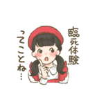 うたうたいむらのなかまたち（個別スタンプ：21）