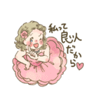 うたうたいむらのなかまたち（個別スタンプ：23）