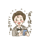 うたうたいむらのなかまたち（個別スタンプ：26）
