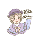 うたうたいむらのなかまたち（個別スタンプ：31）