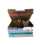 なつっこ 久穏(くおん)ちゃんฅ•ω•ฅ（個別スタンプ：3）