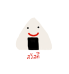 かわいいおにぎり.01（個別スタンプ：3）