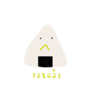 かわいいおにぎり.01（個別スタンプ：4）