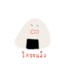 かわいいおにぎり.01（個別スタンプ：12）