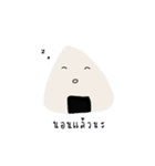 かわいいおにぎり.01（個別スタンプ：13）