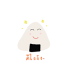 かわいいおにぎり.01（個別スタンプ：14）