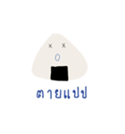 かわいいおにぎり.01（個別スタンプ：16）