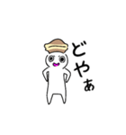 どら焼き被ったドラ焼き君（個別スタンプ：16）