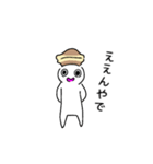 どら焼き被ったドラ焼き君（個別スタンプ：28）
