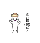 どら焼き被ったドラ焼き君（個別スタンプ：39）