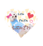 らぶたんとなかまたち（個別スタンプ：2）