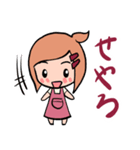 りなちゃんの日常生活。（個別スタンプ：14）