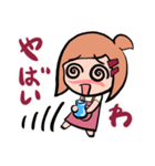 りなちゃんの日常生活。（個別スタンプ：19）