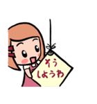 りなちゃんの日常生活。（個別スタンプ：37）