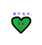 愉快なハート達（個別スタンプ：6）