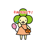 旅の妖精Trippleちゃん（個別スタンプ：5）