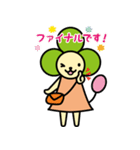 旅の妖精Trippleちゃん（個別スタンプ：6）
