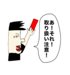 僕はレフリー！（個別スタンプ：15）
